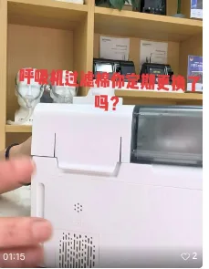 视频号「菏泽呼吸机翠姐」科普视频封面：呼吸机过滤棉，你定期更换了吗