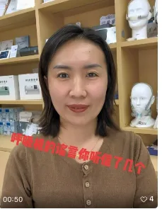 视频号「菏泽呼吸机翠姐」科普视频封面：关于呼吸机的谣言，你听信了几个